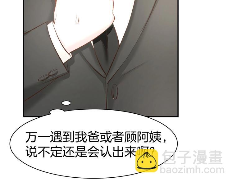 第35话 女扮男装的唯一！(1/2)-第37话