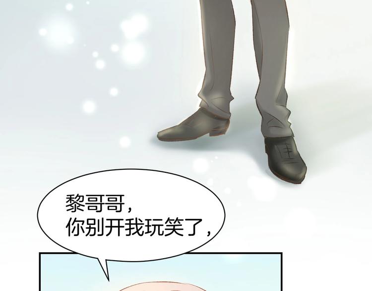 第35话 女扮男装的唯一！(1/2)-第37话