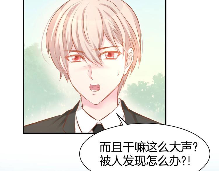 第35话 女扮男装的唯一！(1/2)-第37话