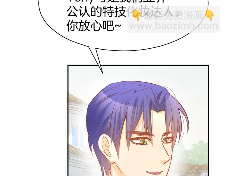 第35话 女扮男装的唯一！(1/2)-第37话