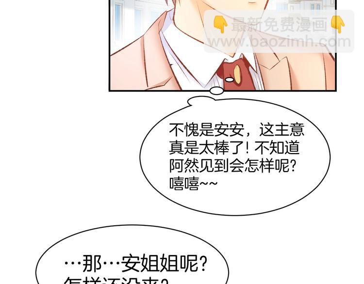 第35话 女扮男装的唯一！(1/2)-第37话