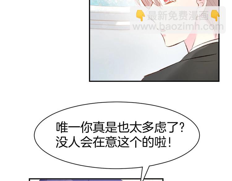 第35话 女扮男装的唯一！(1/2)-第37话