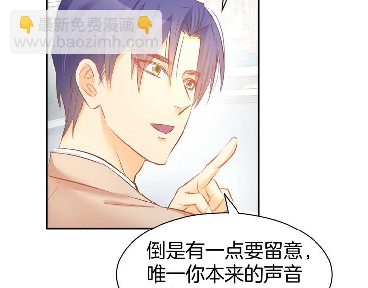 第35话 女扮男装的唯一！(1/2)-第37话