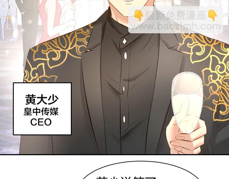 第35话 女扮男装的唯一！(1/2)-第37话