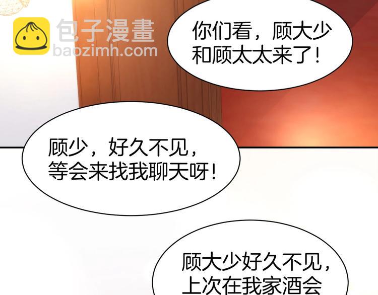 第35话 女扮男装的唯一！(1/2)-第37话