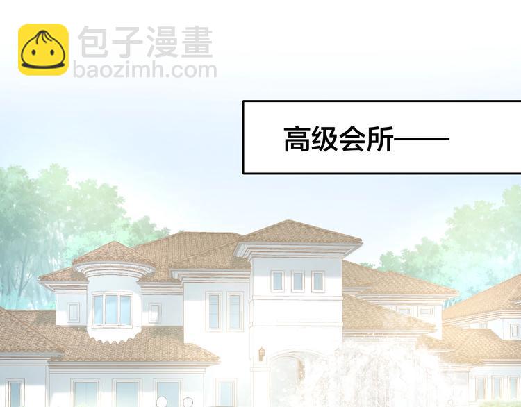 第35话 女扮男装的唯一！(1/2)-第37话