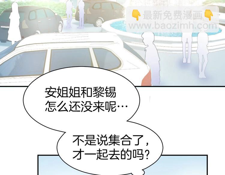 第35话 女扮男装的唯一！(1/2)-第37话