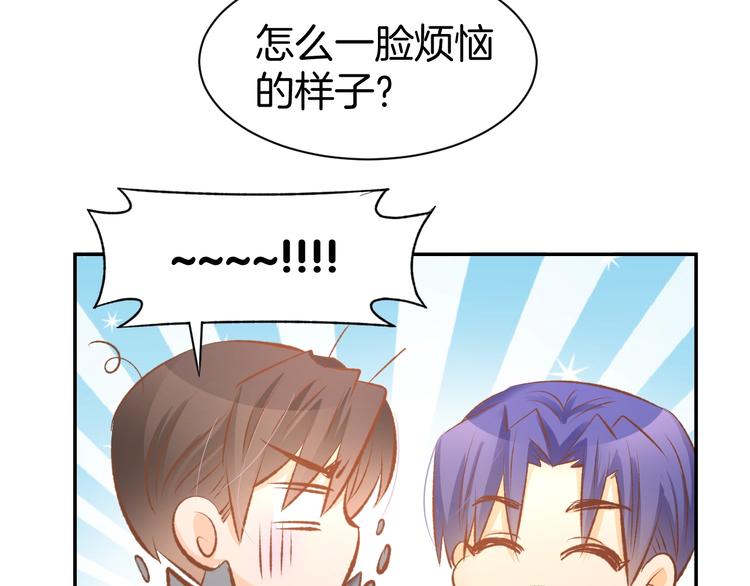 第37话 搭讪小男生？(1/2)-第39话