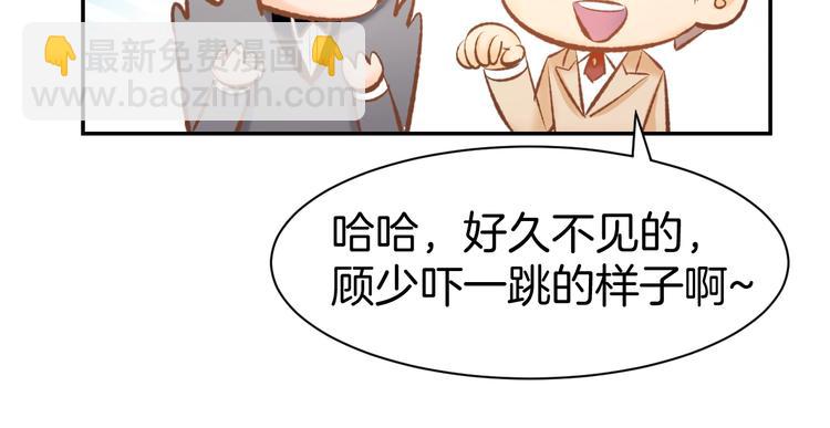 第37话 搭讪小男生？(1/2)-第39话