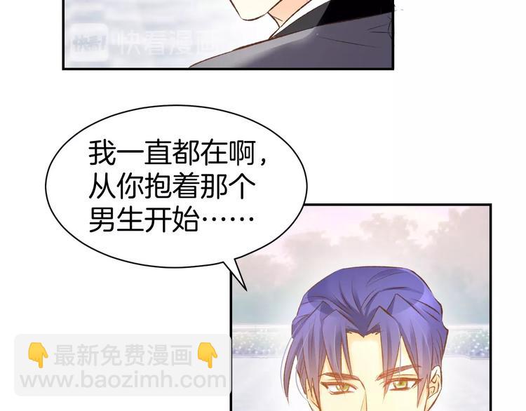 第37话 搭讪小男生？(1/2)-第39话