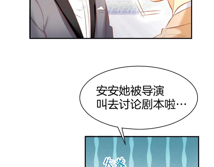 第37话 搭讪小男生？(1/2)-第39话