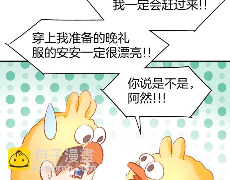 第37话 搭讪小男生？(1/2)-第39话