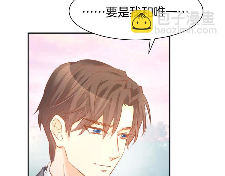 第37话 搭讪小男生？(1/2)-第39话