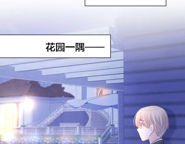 第37话 搭讪小男生？(1/2)-第39话