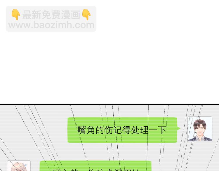 第4话 唯一，是我在想你(1/3)-第5话