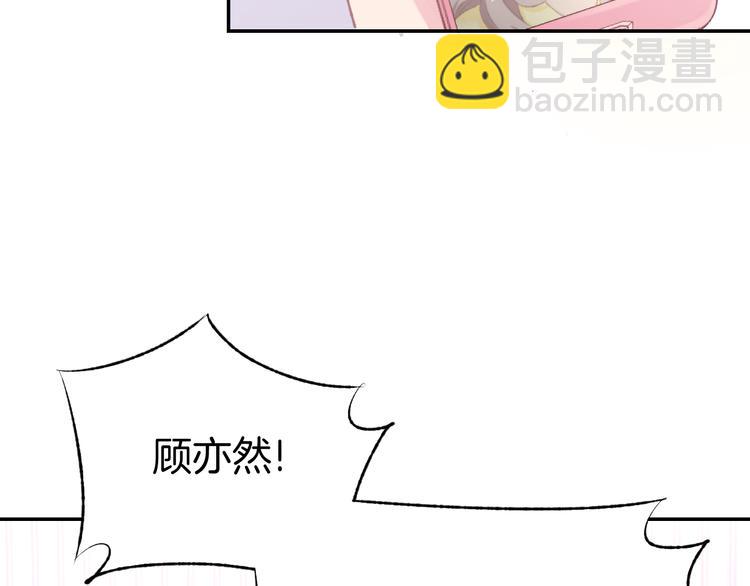 第4话 唯一，是我在想你(1/3)-第5话