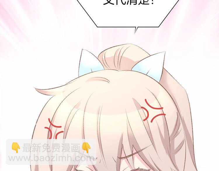 第4话 唯一，是我在想你(1/3)-第5话