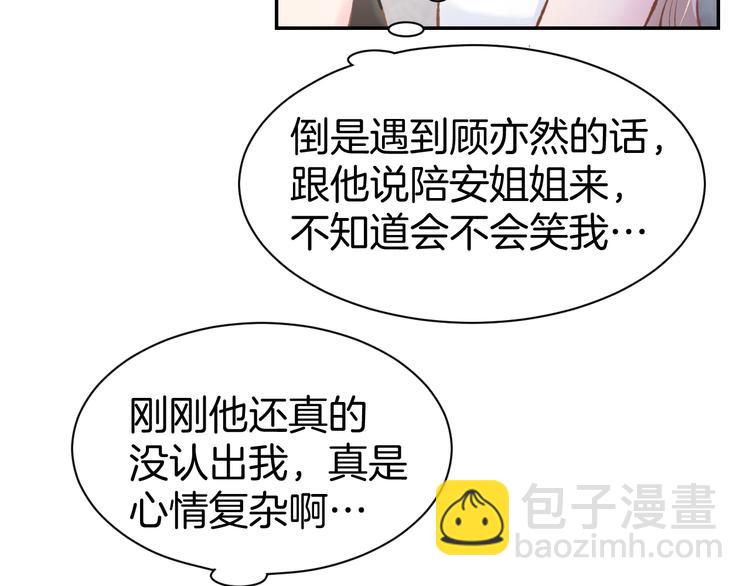 第39话 共舞一曲(1/2)-第41话