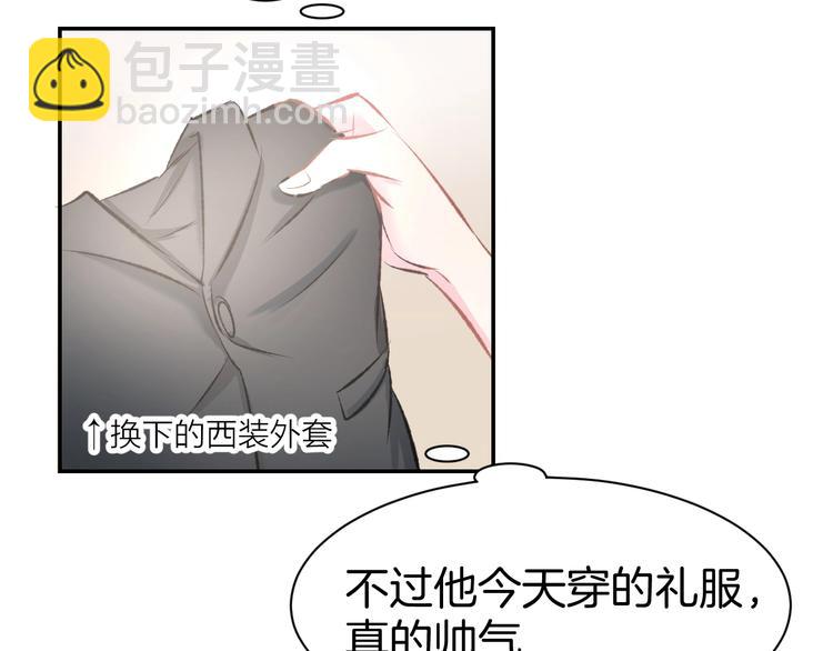 第39话 共舞一曲(1/2)-第41话