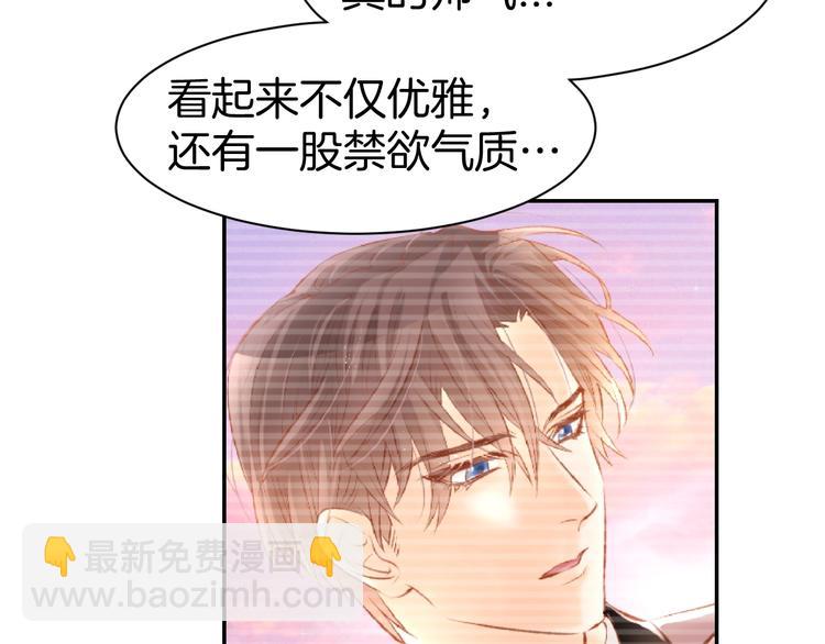 第39话 共舞一曲(1/2)-第41话