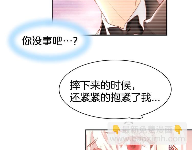 第39话 共舞一曲(1/2)-第41话