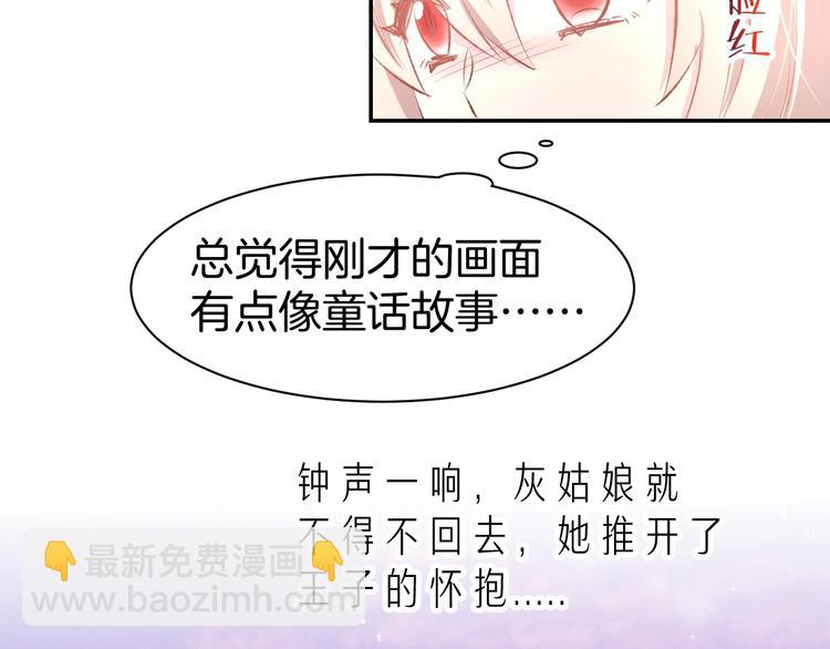 第39话 共舞一曲(1/2)-第41话