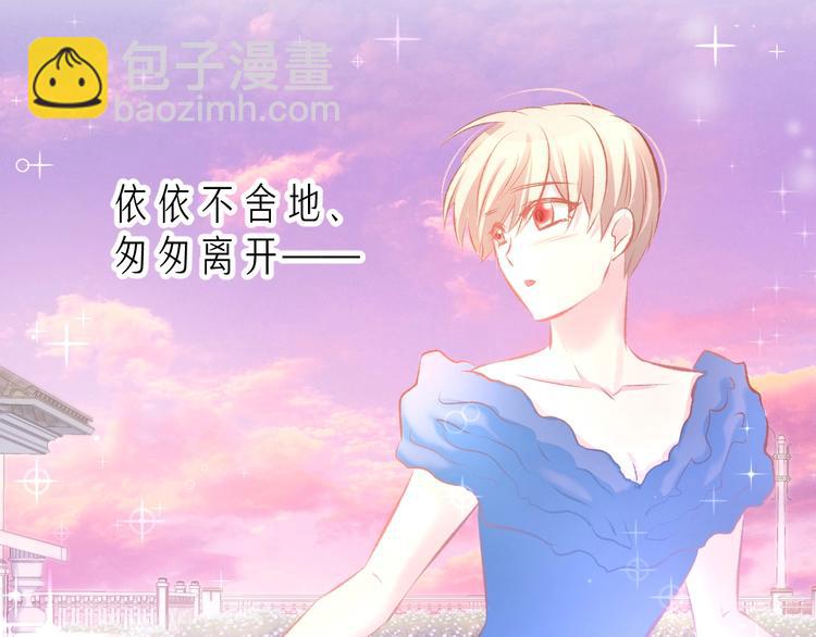 第39话 共舞一曲(1/2)-第41话