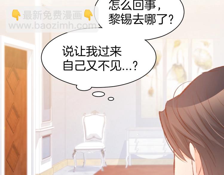 第39话 共舞一曲(1/2)-第41话