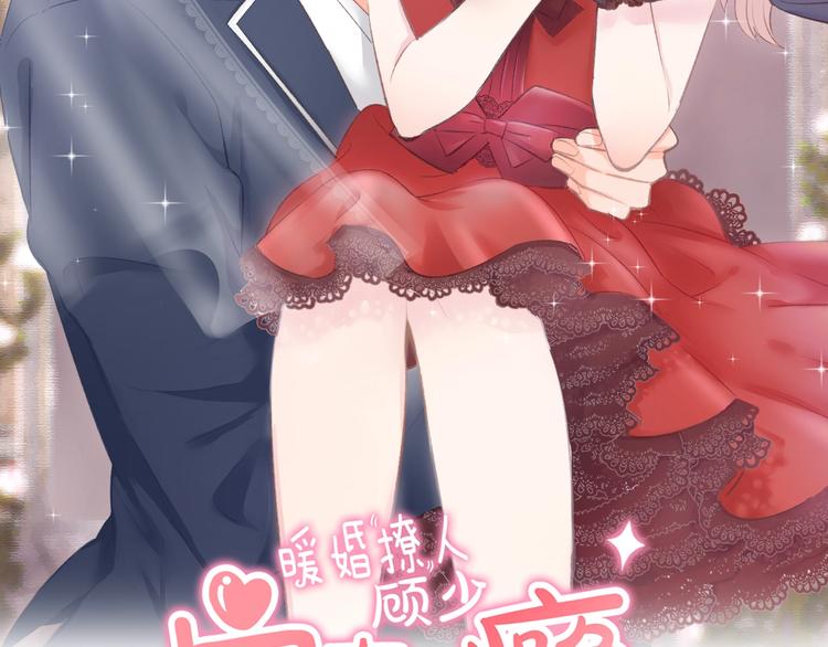 第39话 共舞一曲(1/2)-第41话