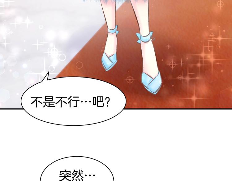 第39话 共舞一曲(1/2)-第41话