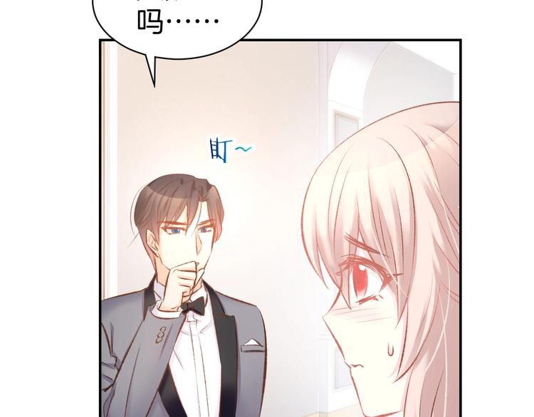 第39话 共舞一曲(1/2)-第41话