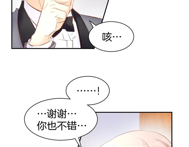 第39话 共舞一曲(1/2)-第41话