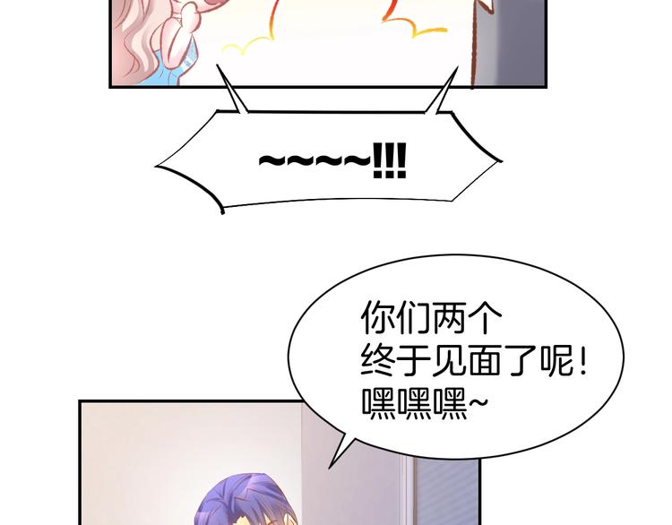 第39话 共舞一曲(1/2)-第41话