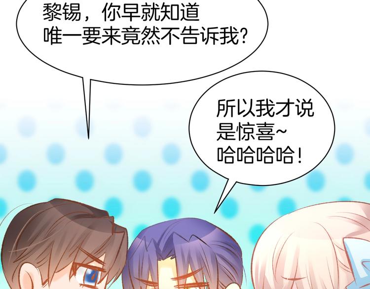 第39话 共舞一曲(1/2)-第41话