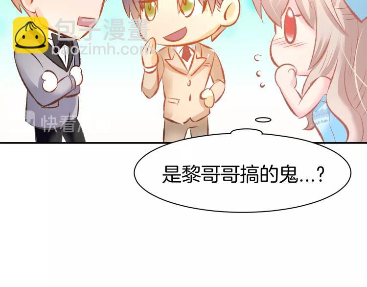 第39话 共舞一曲(1/2)-第41话