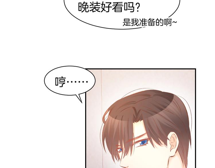 第39话 共舞一曲(1/2)-第41话