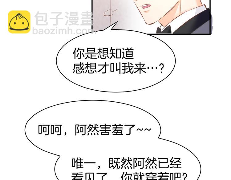 第39话 共舞一曲(1/2)-第41话