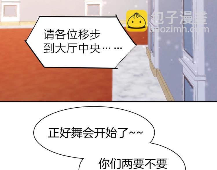 第39话 共舞一曲(1/2)-第41话