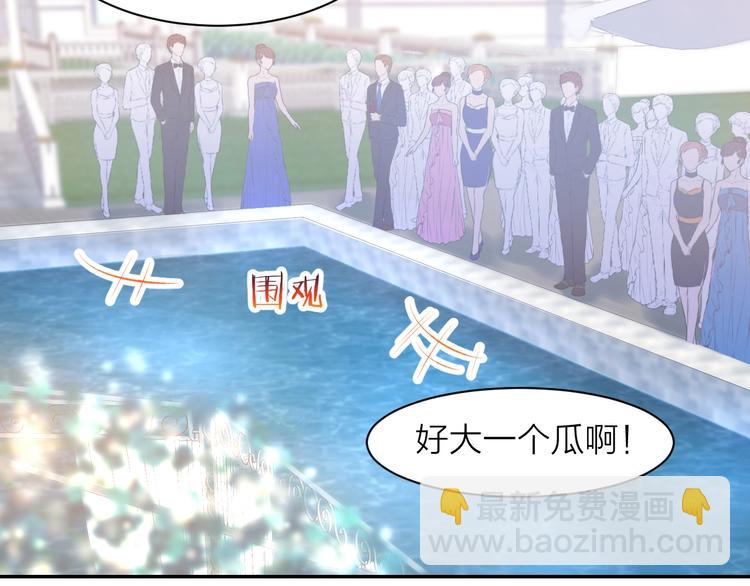 第41话 揭穿绿茶真面目(1/2)-第43话