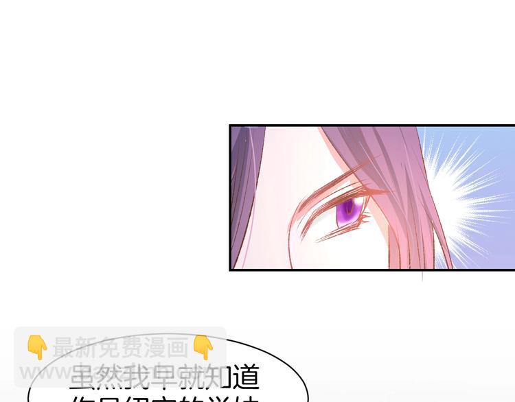 第41话 揭穿绿茶真面目(1/2)-第43话