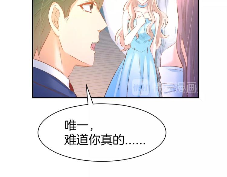 第41话 揭穿绿茶真面目(1/2)-第43话