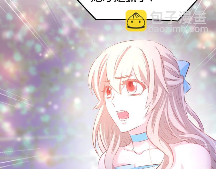 第41话 揭穿绿茶真面目(1/2)-第43话