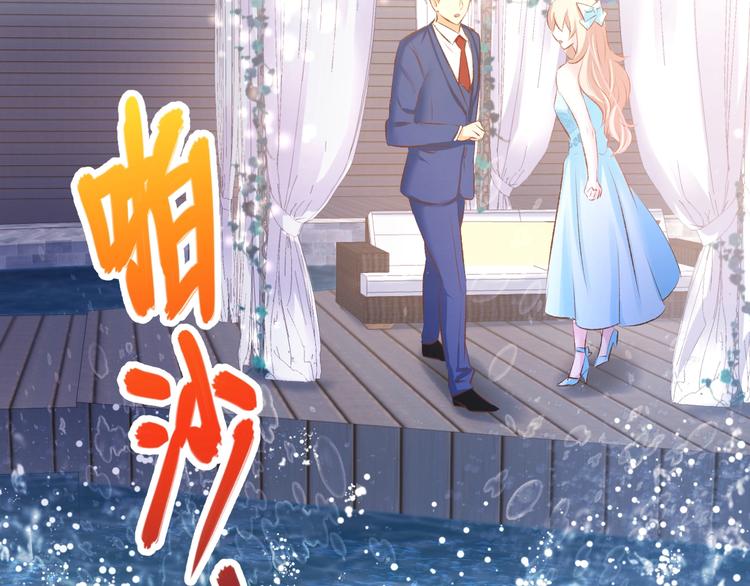 第41话 揭穿绿茶真面目(1/2)-第43话