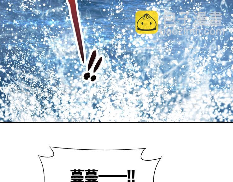 第41话 揭穿绿茶真面目(1/2)-第43话