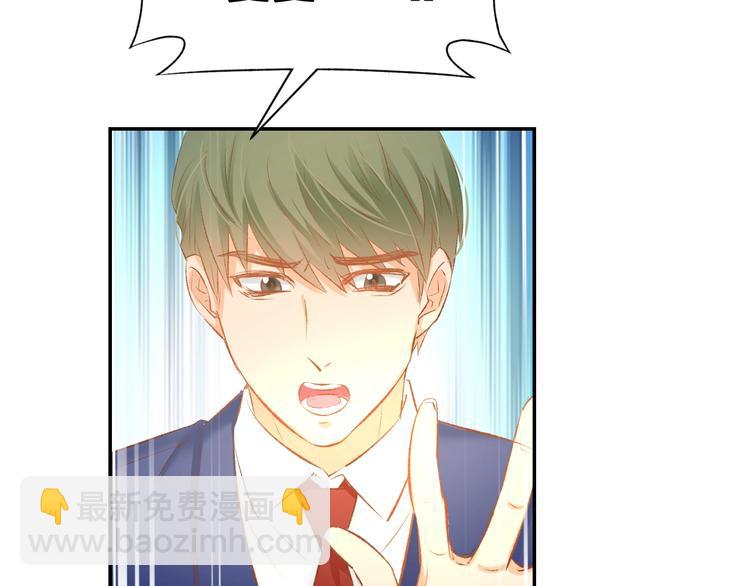 第41话 揭穿绿茶真面目(1/2)-第43话