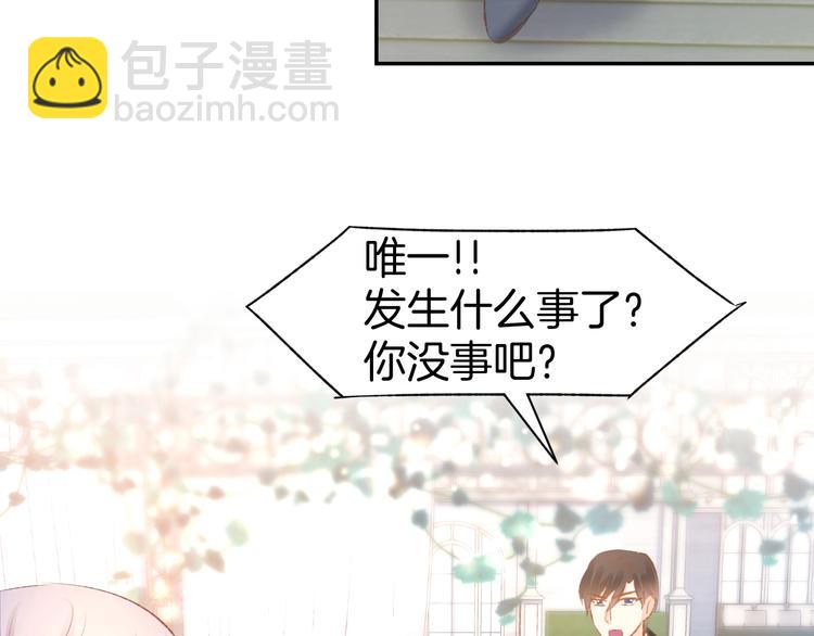 第41话 揭穿绿茶真面目(1/2)-第43话