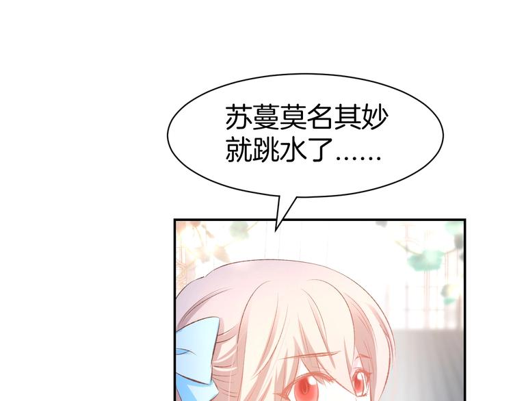 第41话 揭穿绿茶真面目(1/2)-第43话