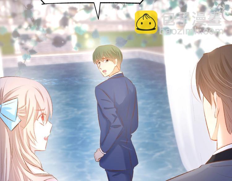 第41话 揭穿绿茶真面目(1/2)-第43话