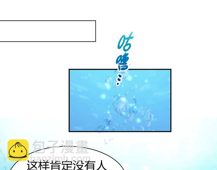 第41话 揭穿绿茶真面目(1/2)-第43话