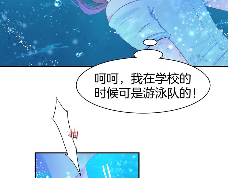 第41话 揭穿绿茶真面目(1/2)-第43话